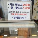 청춘당 꽈배기 이미지