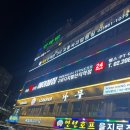 이자카야나무(구로디지털단지점) 이미지