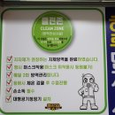 태무지킴이태권도 네이버블로그