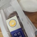 파리바게뜨안산수암하늘점