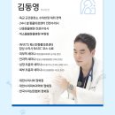 동감동물의료센터 이미지