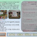 아가쏘잉협동조합 이미지