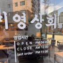기영상회 이미지