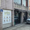 6164 | 청주 사창동 카페 '사색말차' 말차 전문 카페 말차라떼 푸딩 후기