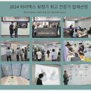 오티콘보청기강남센타 | 거여동보청기 아버님, 오티콘보청기 인텐트로 소리적응 후기