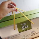 전통시장갯마을협동조합 이미지
