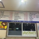 24시 전주명품콩나물국밥 이미지