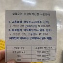 순천고용센터 | [실업급여 신청 1]상실신고, 이직확인서 없이 실업급여 신청하기| 실업급여 신청 방법