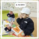 우리소리도서관 | [안양어린이도서관]북스타트2주차 (누구나 연주회)후기!