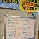 청솔포차