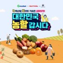 리빙할인마트 이미지