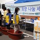 희망나눔세탁소 이미지