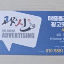 세종광고 - 창원시 의창구 | 세종광고