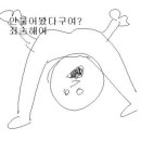 수복회관 - 당진시 | 수복회관
