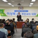 이상복 일간경기