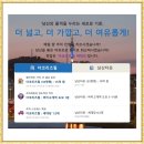 더코리츠힐 남산 ♠ 남산 더코리츠힐 분양 분양가 홍보관 모델하우스 이미지