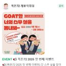 목돈72개봉 이미지