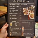 에크리(주)