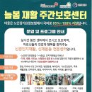 충주소망한의원 이미지