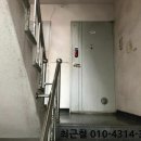 삼원연립 가 네이버블로그