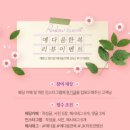 예다움한복 이미지