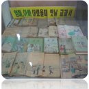 추억여행7080 이미지