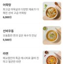 선비꼬마김밥매교점