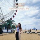 속초아이 대관람차 주말 탑승 가격 소요시간