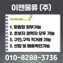 성남물류(주) 이미지
