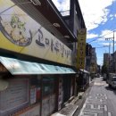 고마루감자탕 이미지