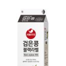 블랙라벨 이데일리