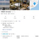 리베르타청사포점