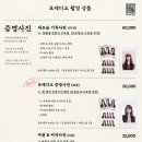 포테디오