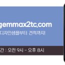 젬마헤어샵 - 북구 용주로30번길 16 | 젬마헤어샵