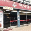 압구정오리 이미지