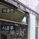 텐퍼센트커피정관