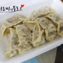 호찐빵다온 네이버블로그
