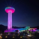 예당관광지 주차장 이미지