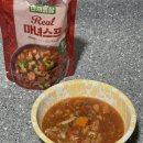 커피마녀 - 고양시 일산동구 무궁화로 43-33 | 소탐대실_ 코스트코 한끼통살 마녀스프 후기, 겟인커피, 포항 논실커피
