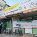 착한부동산공인중개사사무소 이미지