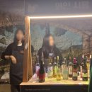 2015 광명동굴 대한민국 와인 페스티벌 | 광명동굴 대한민국 와인 페스티벌