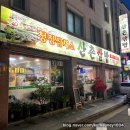 대전 노은동 자주 가는 단골 쌈밥 맛집 산촌쌈밥