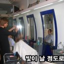 컷앤펌 Daum카페