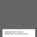 송중초등학교 이미지