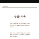 꾸밈미용실 이미지