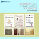 삼성리더스치과의원 이미지