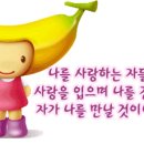 (주)아름다운사람과의동행