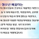 새벽공부방지역아동센터 이미지