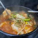 주문진동태전문점 이미지