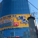 성모본정형외과의원 | 신도림정형외과 신도림성모정형외과의원, 전문의 원장님이 직접 진료하는 곳